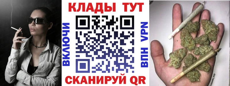 Купить Канабис  Cocaine  Гашиш  АМФЕТАМИН  МЕФ  Отрадная