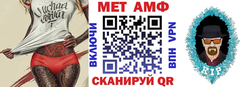 АМФ 98%  Купить где  Отрадная 