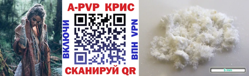 Купить где  Отрадная  А ПВП крисы CK 