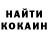 Кодеин напиток Lean (лин) Kadir Koroglu