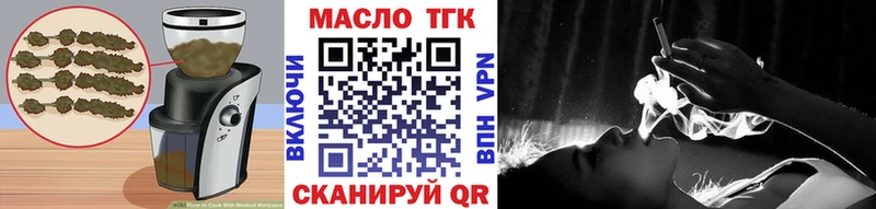 Купить где  Отрадная  Canna-Cookies конопля 