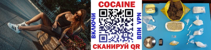 Купить где  Отрадная  КОКАИН Колумбийский 