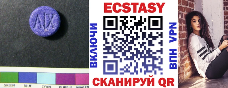 ЭКСТАЗИ TESLA  Купить  Отрадная 