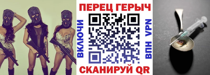 Купить  Отрадная  ГЕРОИН Heroin 