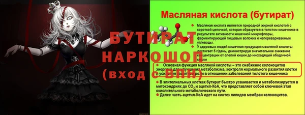 экстази Липки