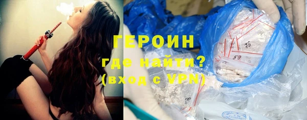 гашик Лиски