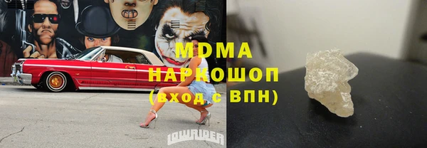 экстази Липки