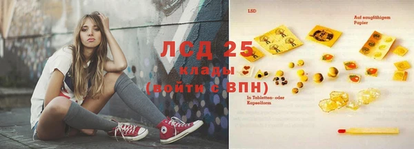 гашик Лиски
