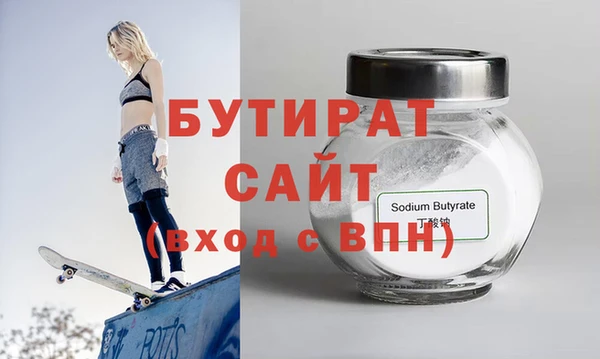 гашик Лиски