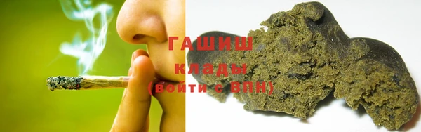 гашик Лиски