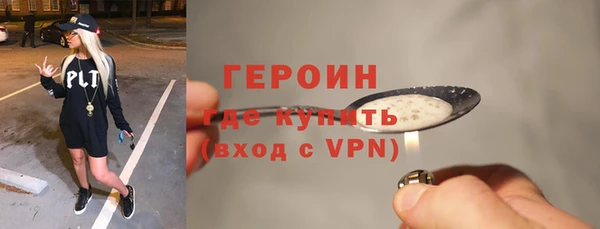 гашик Лиски