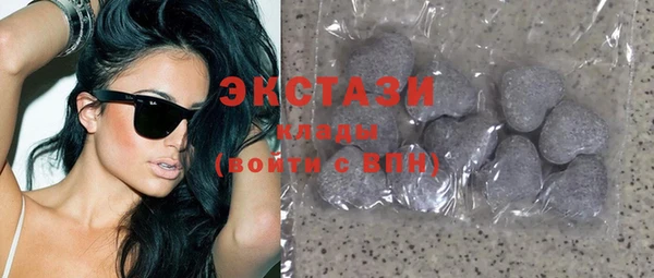 гашик Лиски