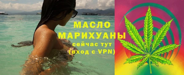 гашик Лиски