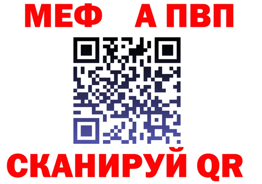 ГАШ Изолятор маркетплейс shop МЕГА Отрадная