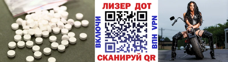 ЛСД экстази ecstasy  Купить где  Отрадная 