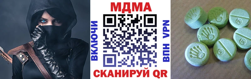 MDMA молли  Купить где  Отрадная 