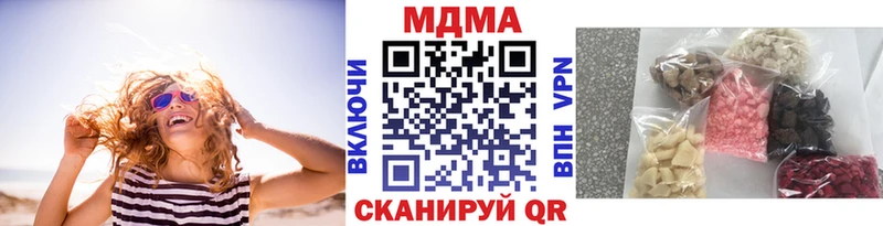 MDMA молли Отрадная