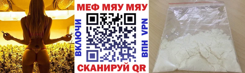 Купить где Отрадная Мефедрон 4 MMC