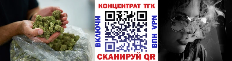 ТГК Wax  Купить где  Отрадная 